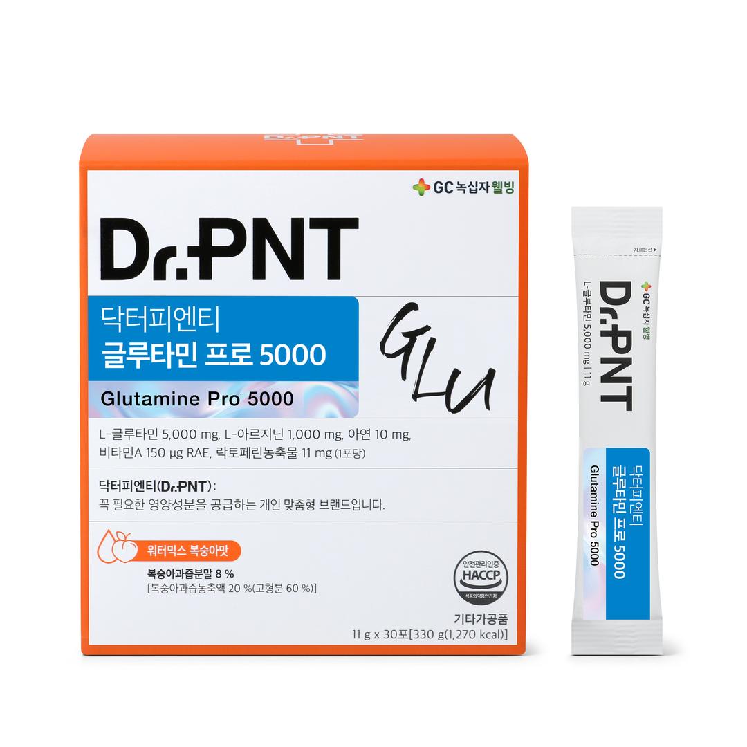 글루타민 프로 5000 [1개월분]