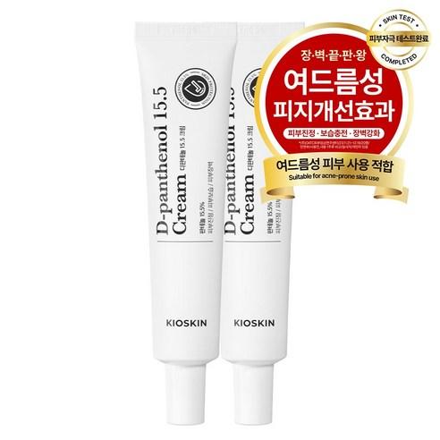 피지감소 임상확인 디판테놀15.5 여드름크림 모공트러블 시카병풀 손상피부 장벽개선 진정빠른 촉촉수분제형, 35ml, 2개