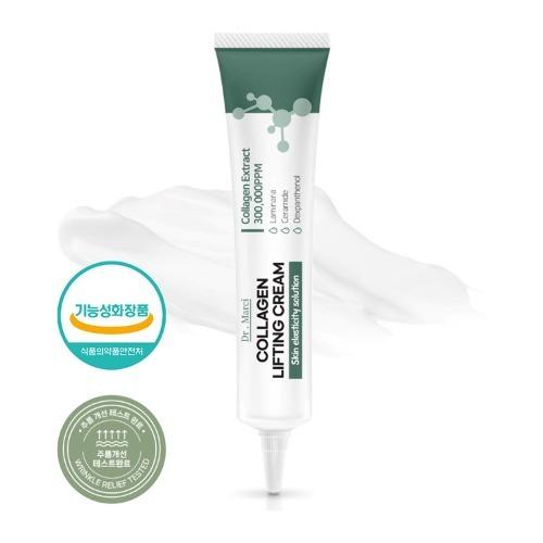 닥터마르시 탄력 37% 개선 콜라겐 리프팅 크림