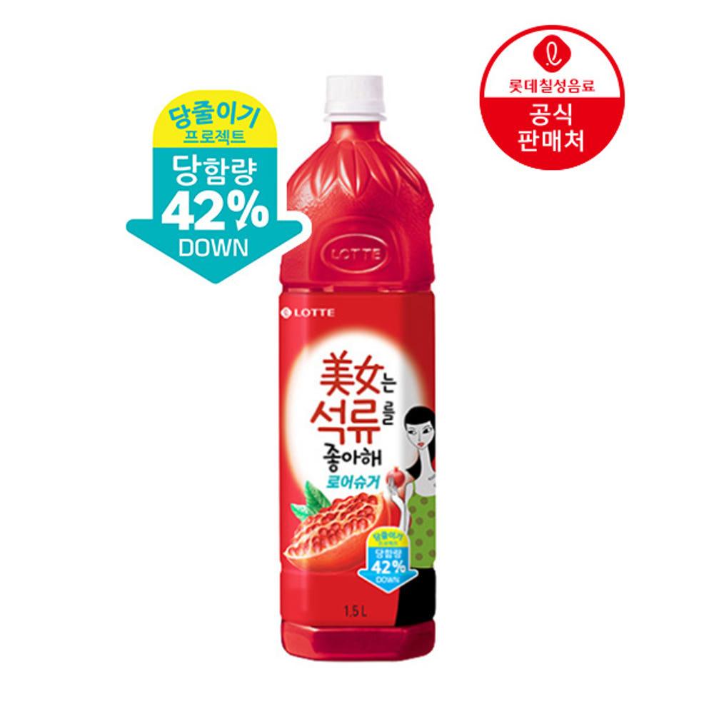 [직영] 미녀는 석류를 좋아해 1.5L 6펫