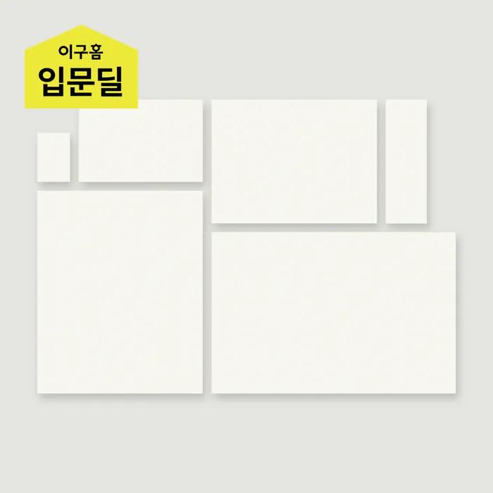 러그 에센셜 크림