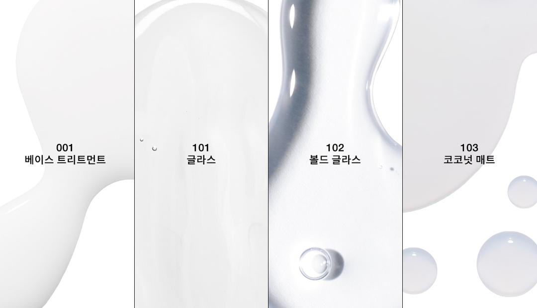 NEW 탑&케어 2개 구매시 15% 할인 & 쇼핑백 무료