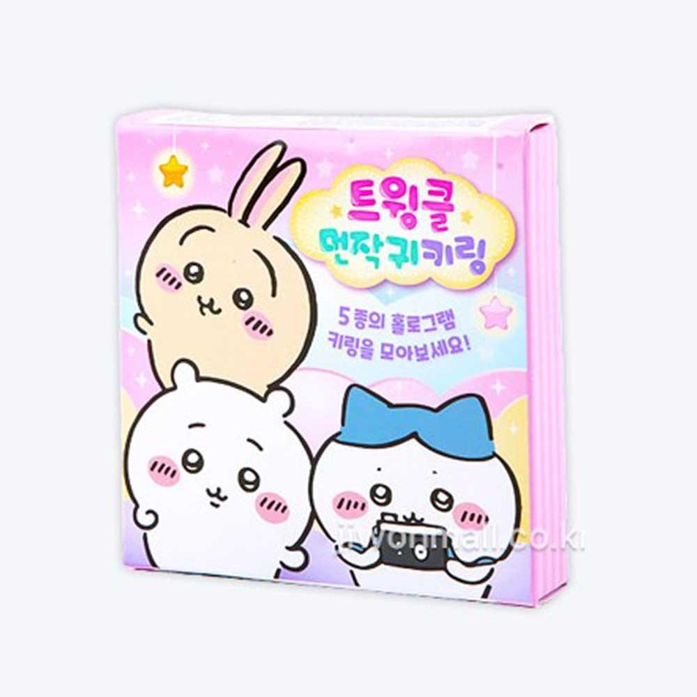 먼작귀 트윙클 키링 낱개 1개