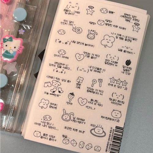 네모네모 투명 데코 스티커