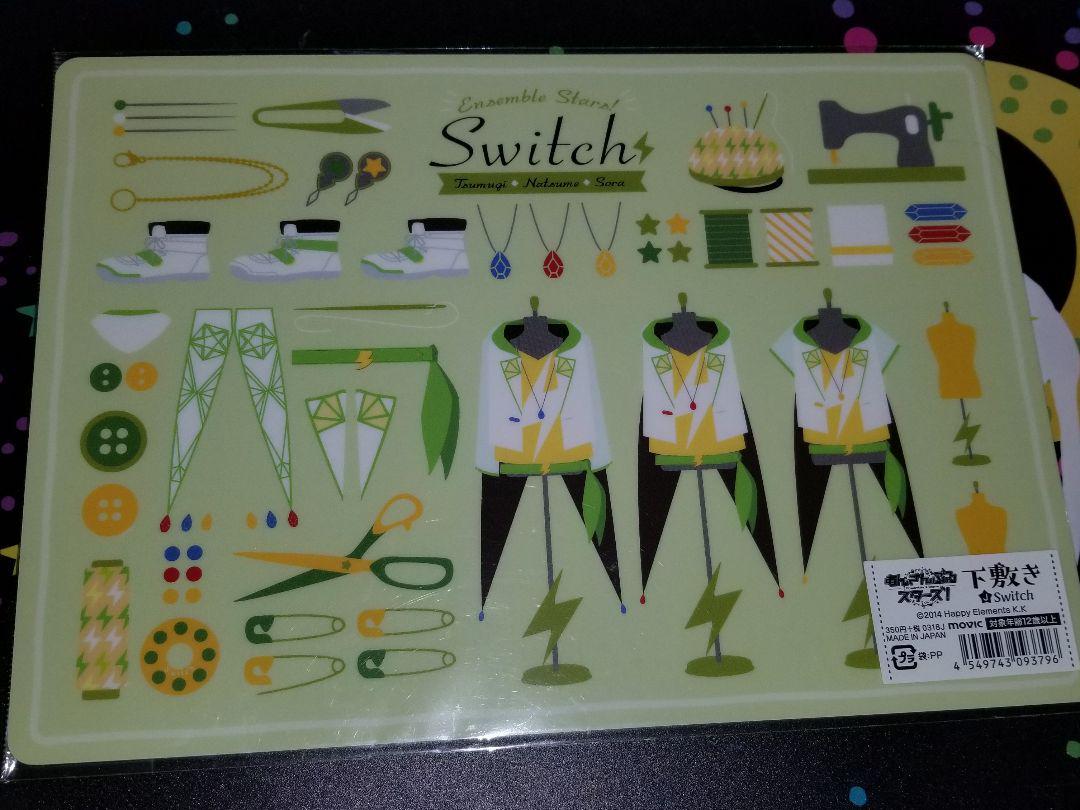 あんさんぶるスターズ！　Switch　下敷き