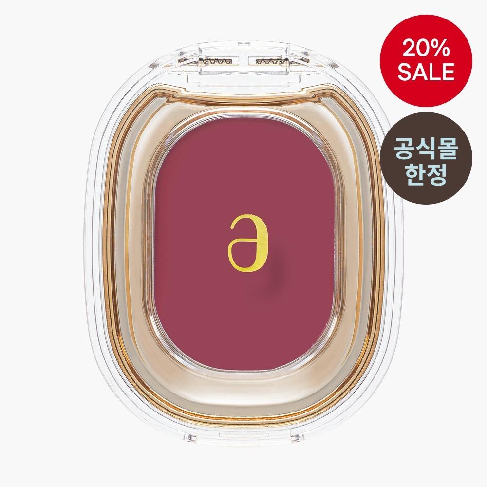 에어립스 831 빈티지발렌타인
