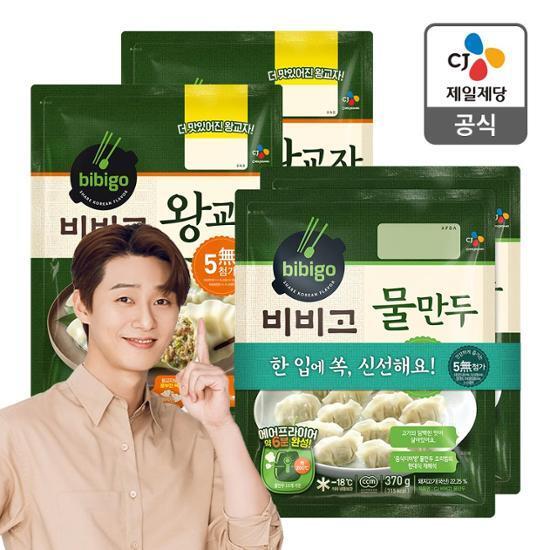 비비고 왕교자 1.05kg X 2개 + 물만두 370g X 2개