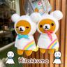 [RILAKKUMA] 테루테루보즈 리락쿠마 미니 인형 키링