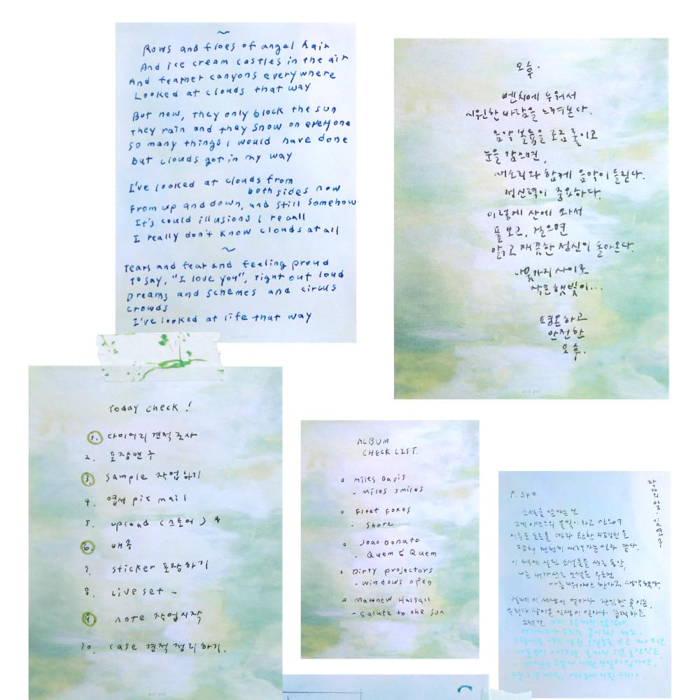 풀풀 메모지