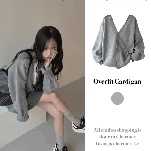 [5color/unisex]편한게 최고 오버핏 가디건