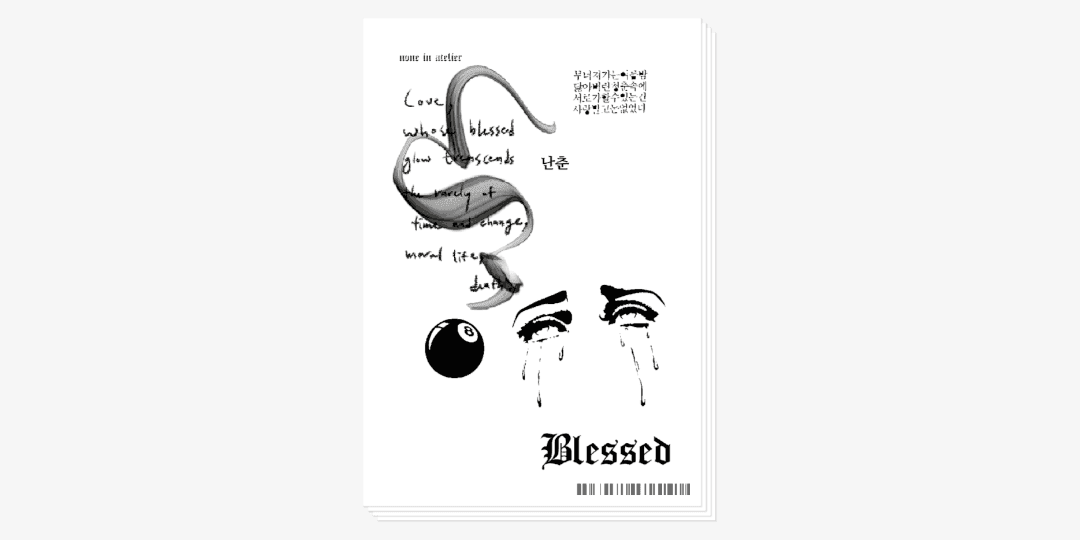 Vintage tattoo sticker 3