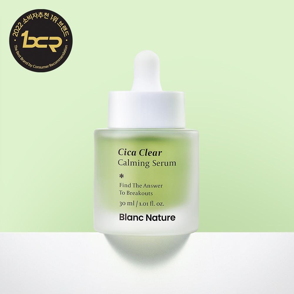 블랑네이처 3초 세럼 30ml 시카클리어 카밍 세럼
