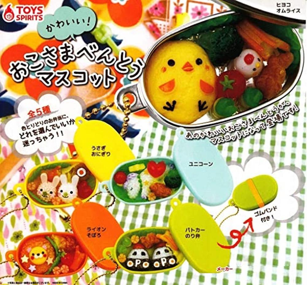 TOYS SPIRITS 오코사마 벤토 도시락 마스코트 1탄 5종세트 캡슐토이 가챠 가샤폰