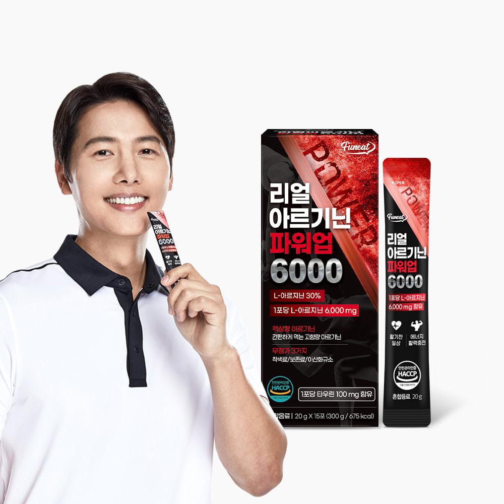 리얼 아르기닌 파워업 6000 20g x 15포