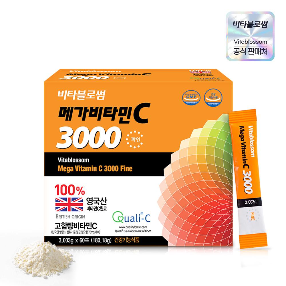 비타블로썸 메가비타민C 3000 파인 60포 2개월분 영국산 고함량 비타민씨 가루