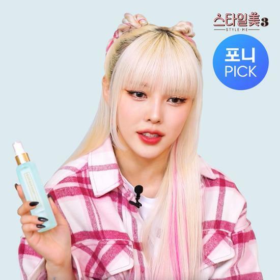 멈칫 헤어&바디미스트 소프트블루솝 105ml
