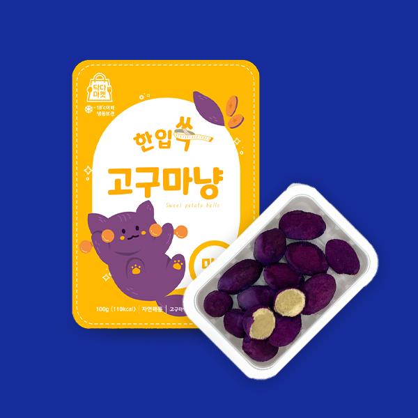 [닥다마켓] 한입 쏙 저칼로리 냉동 고구마 볼 고구마냥 100g 10팩