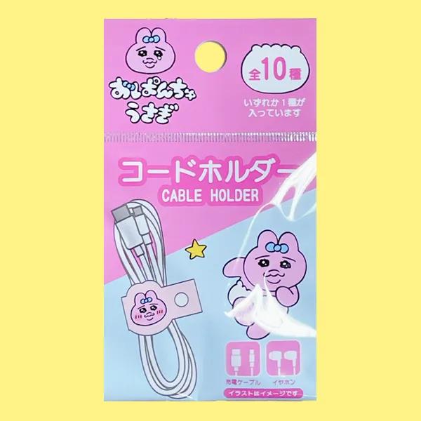 [정품/1+1할인] 오판츄 우사기 빤쮸토끼 랜덤 케이블 정리선 케이블 홀더 케이블 줄 정리