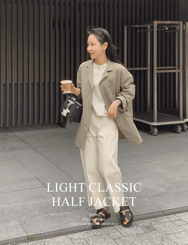MADE 라이트 클래식 하프 자켓 (2 color)