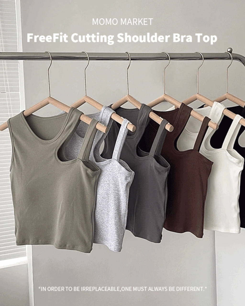 프리핏 컷팅 숄더 브라탑 (캡내장)