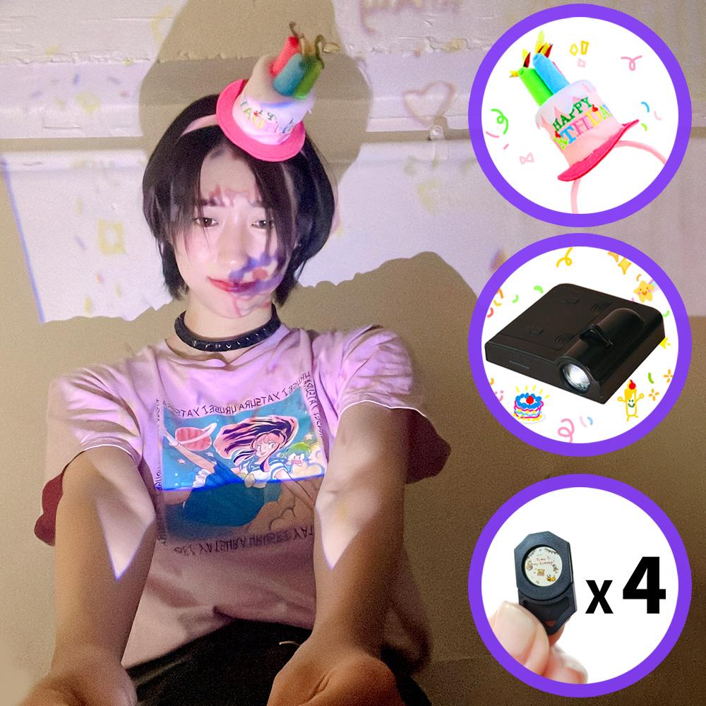 생일파티 미니빔 프로젝터 세트 (기계+배경칩4개+케이크머리띠)