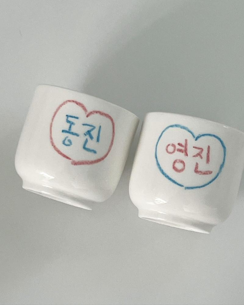 [커스텀 레터링 소주잔] 크레용 레터링 다기/주기 기념일 선물용 귀여운 소주잔 자체제작 집들이 선물  답례품