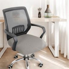 초이시스 프리미엄 고탄력 방오 의자 좌석 커버