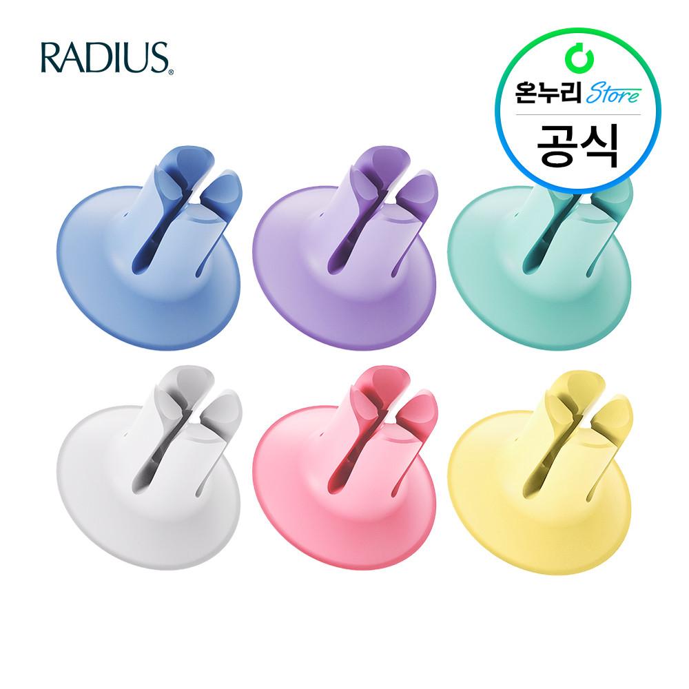 래디어스 닥 DOC 칫솔꽂이 걸이 홀더 흡착 무접착 무타공 면도기 거치대