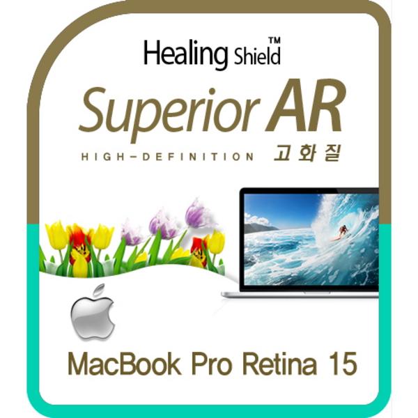 맥북프로 레티나 15형 Superior AR 고화질 액정+외부 4종세트