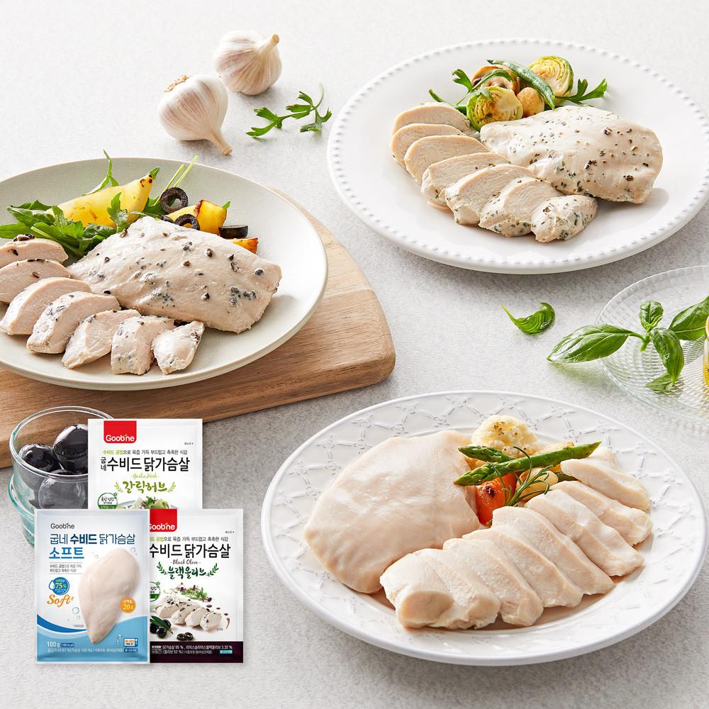 굽네 수비드 닭가슴살 소프트 14팩 외 골라담기 / 박재훈 닭가슴살