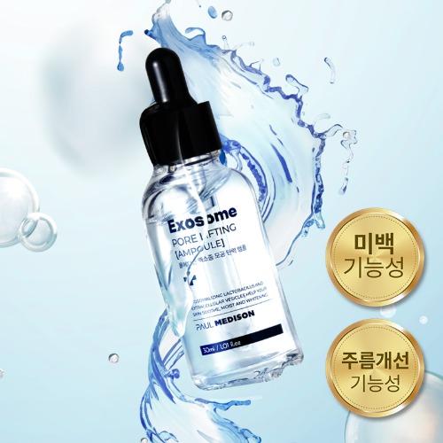 [1+1+1] 폴메디슨 엑소좀 모공 탄력 앰플 [100개한정]