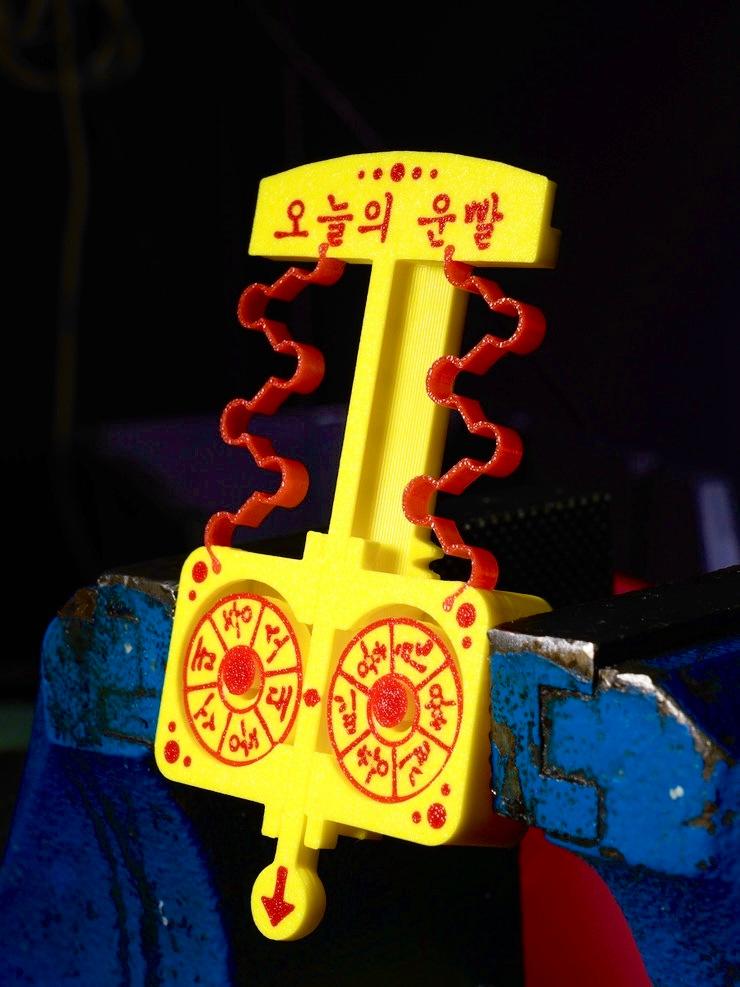 무쓸모샵 운빨 테스트기 ㅣ 마플샵