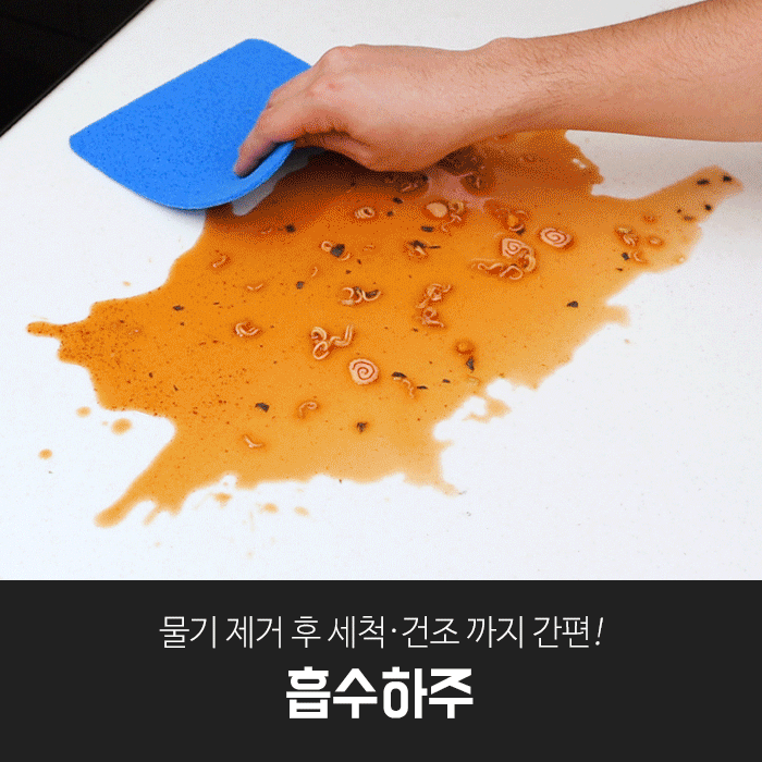 깔끔대장 흡수하주 (5개입)