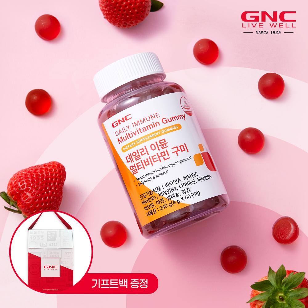 GNC 데일리 이뮨 멀티 종합비타민 젤리(비타민B, 비타민A, 비타민E) + 기프트백