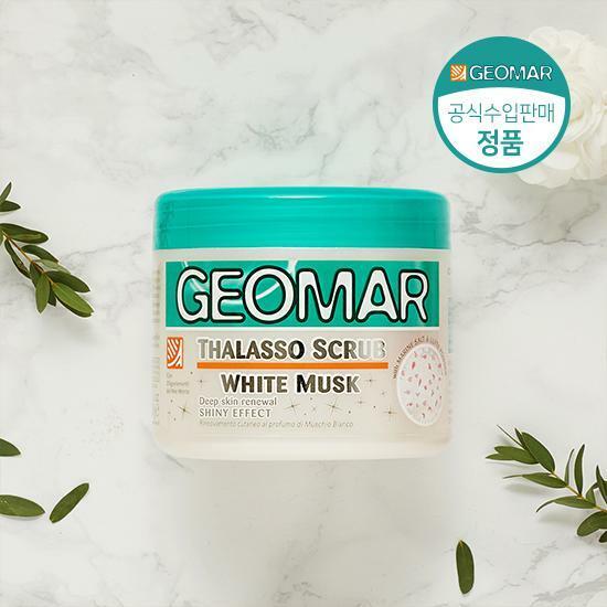 지오마 화이트머스크 바디스크럽 600g