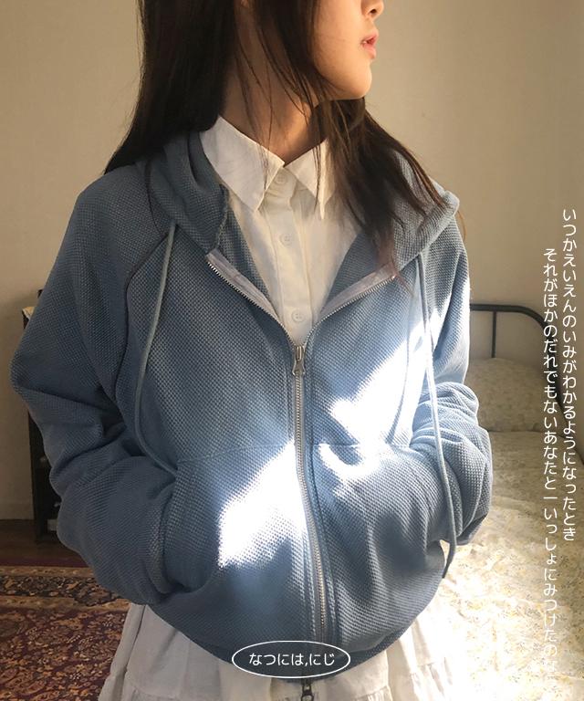 luz waffle hood zipup