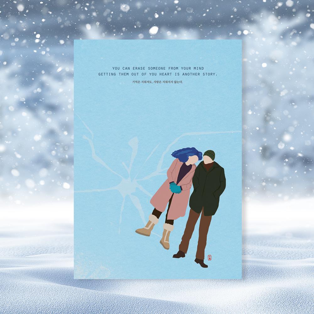 영화 이터널선샤인 일러스트 그림엽서