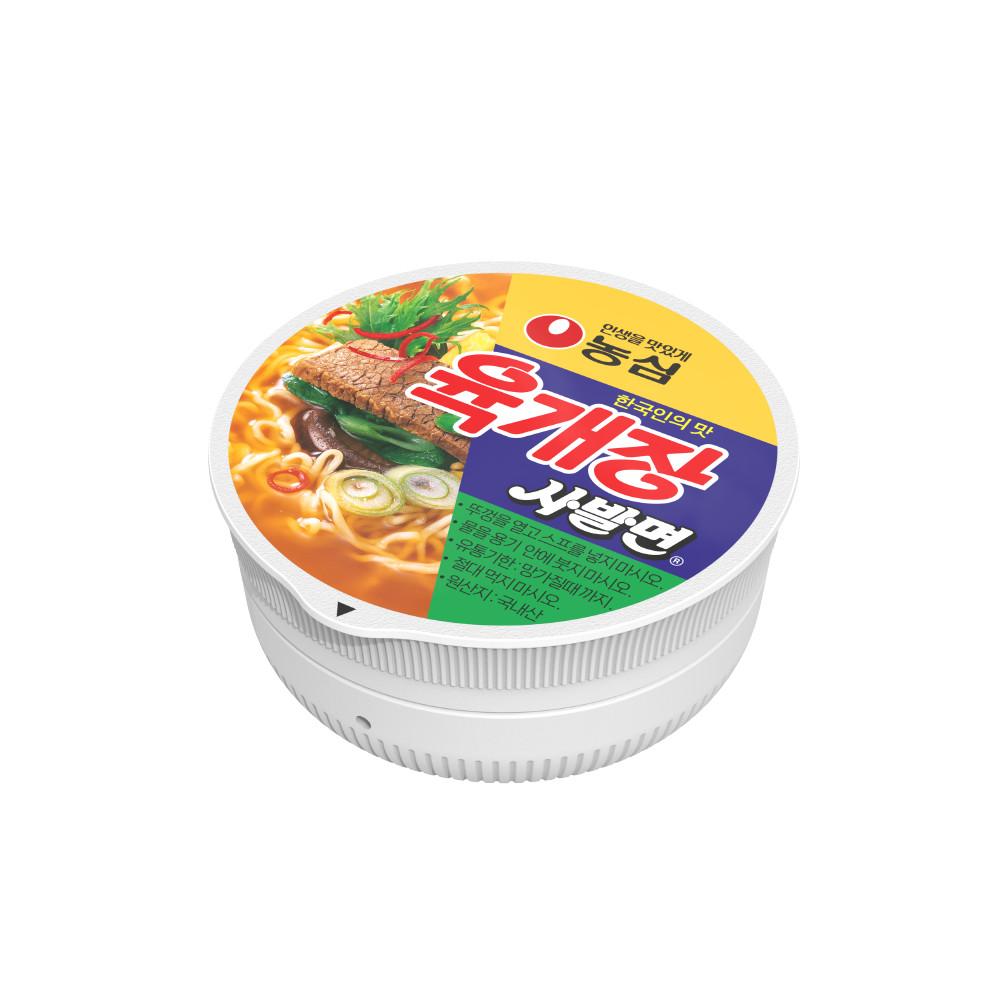 삼성 갤럭시 버즈2 프로 농심 육개장 김치사발면 케이스