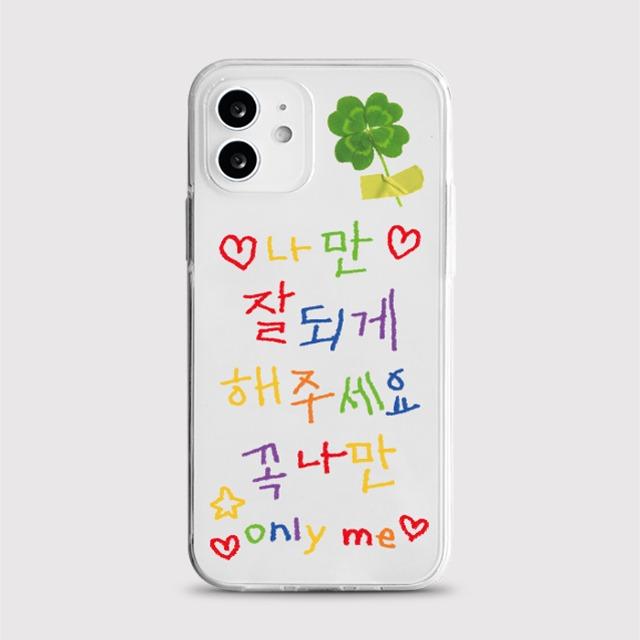 [젤리 행운내꺼]