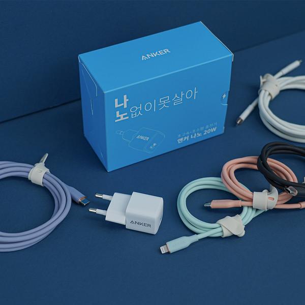 [나노 스페셜박스 for iPhone13] 나노 충전기 + C to L / C to C 플로우 케이블