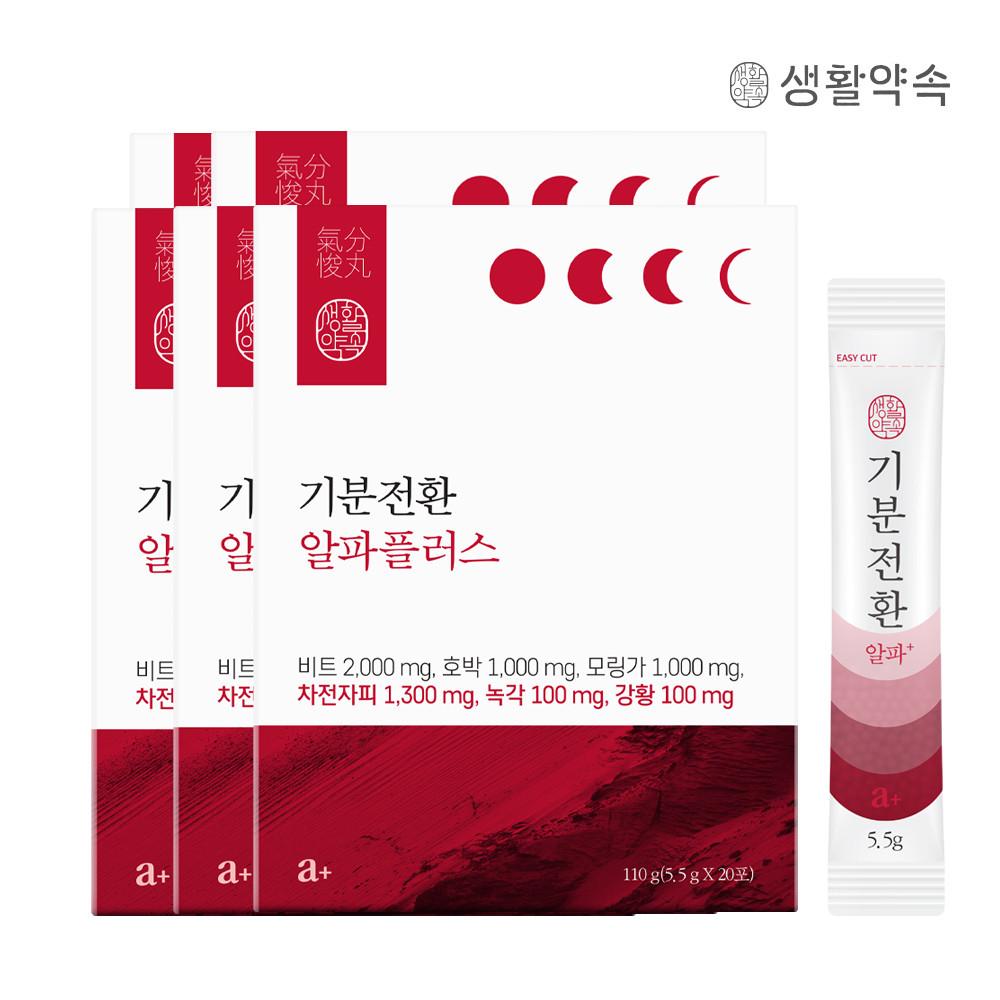 [도착보장] 생활약속 기분전환 알파플러스 5박스 100포 /식이섬유 차전자피 1300mg [원산지:상세설명에 표시]