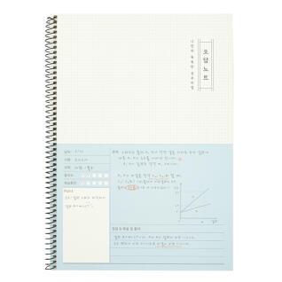 나만의 오답노트 스프링노트 (03008911)