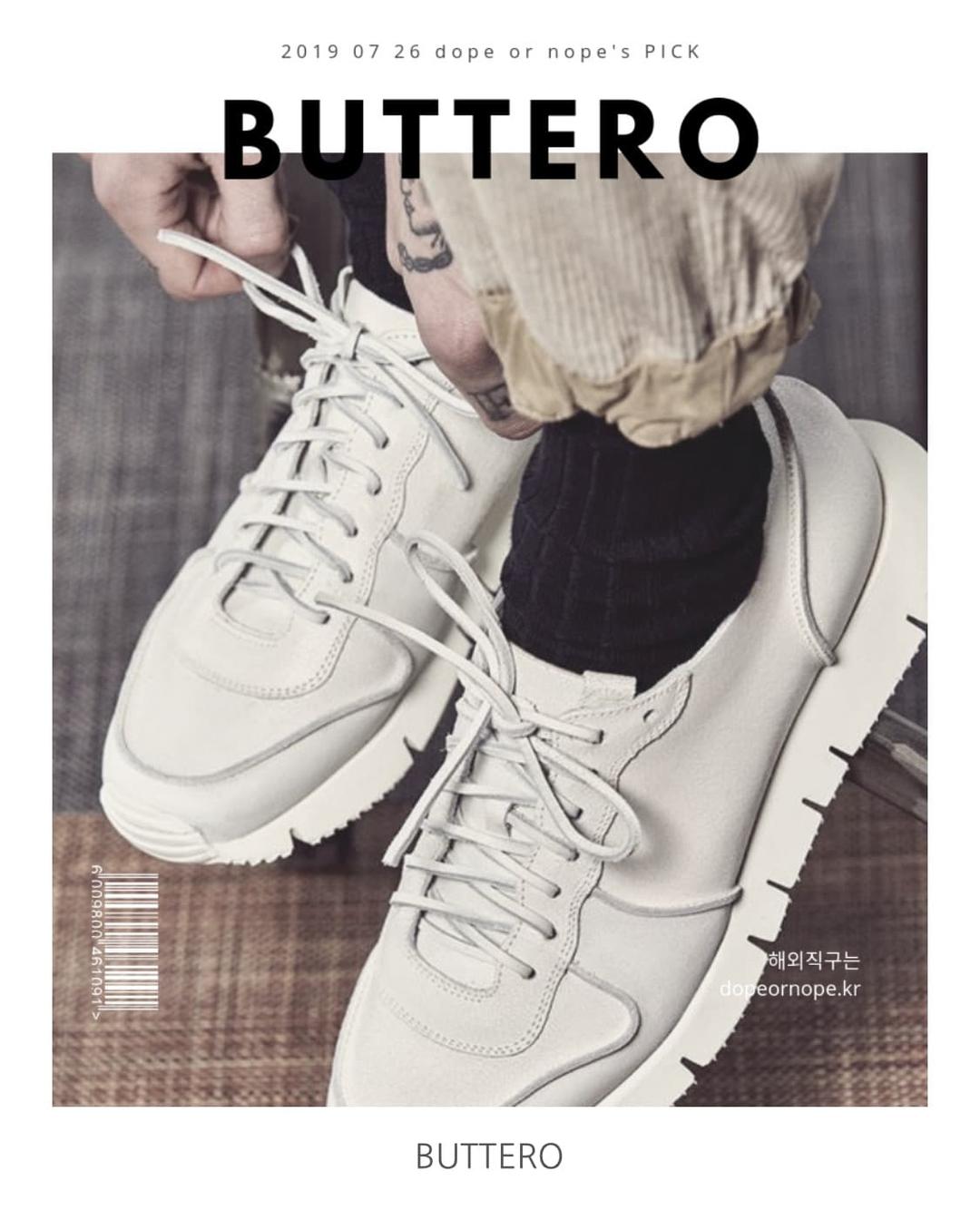 부테로 까레라 260 | 후루츠패밀리