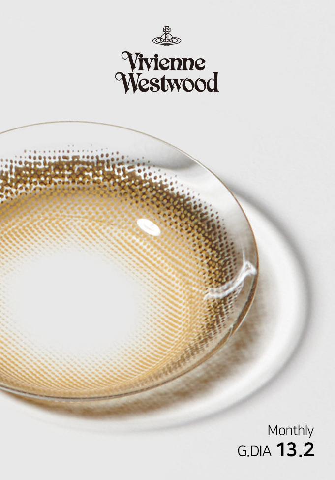 리아 - 옐로 13.2 [한달/2PCS]