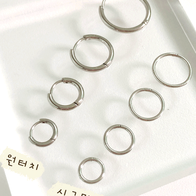 [1+1 할인] 시그먼트 링 피어싱, 원터치 링귀걸이 자유 선택
