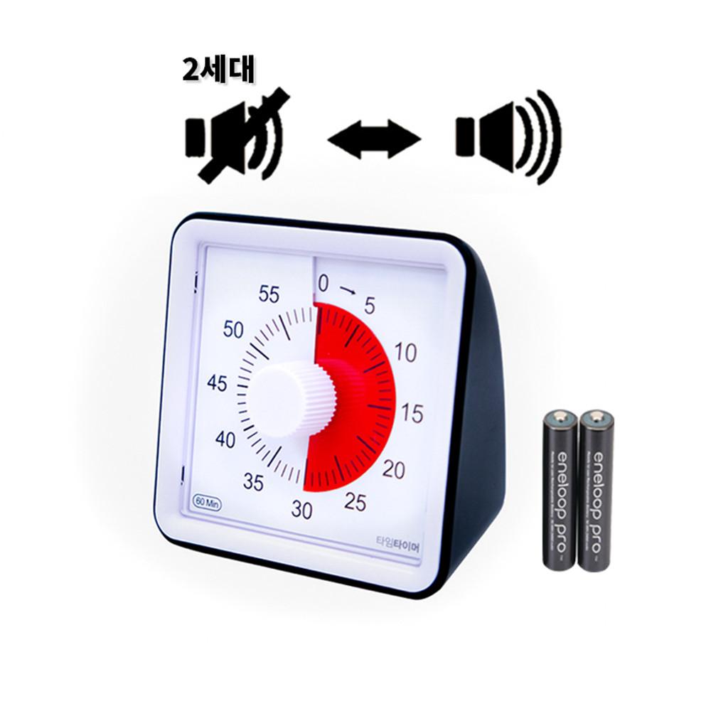 [2세대] 구글타이머 뽀모도로타이머 타임타이머 무소음