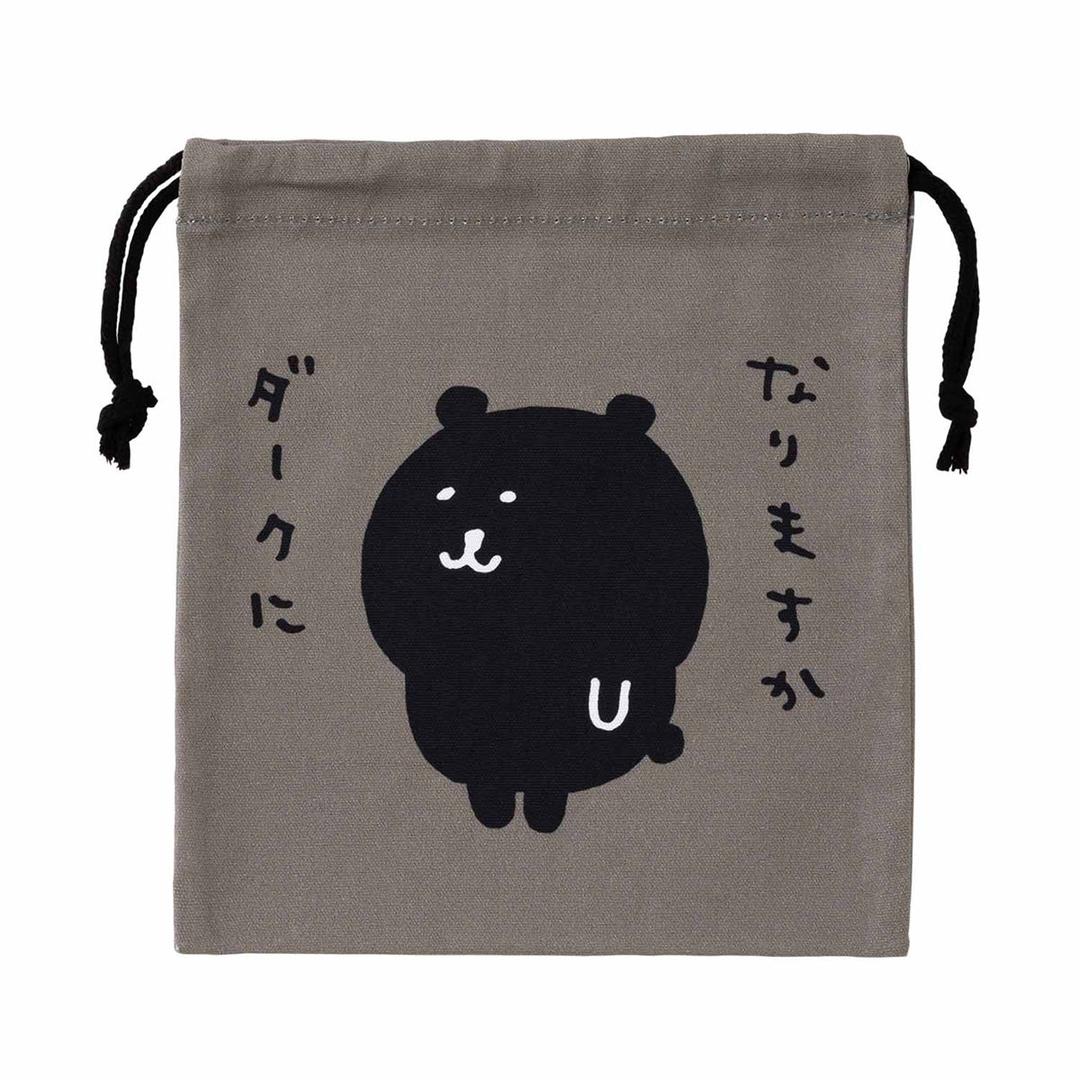 ナガノフレンズ 巾着（ダークくま）