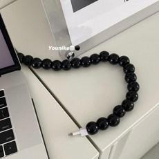 아이폰 구슬 블랙 심플 비즈 진주 충전기 보호 오브제 케이블 우드 감성 충전선 1m