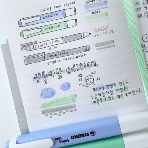 [션 다이어리픽] 필기구 산들바람 에디션 (4종세트)