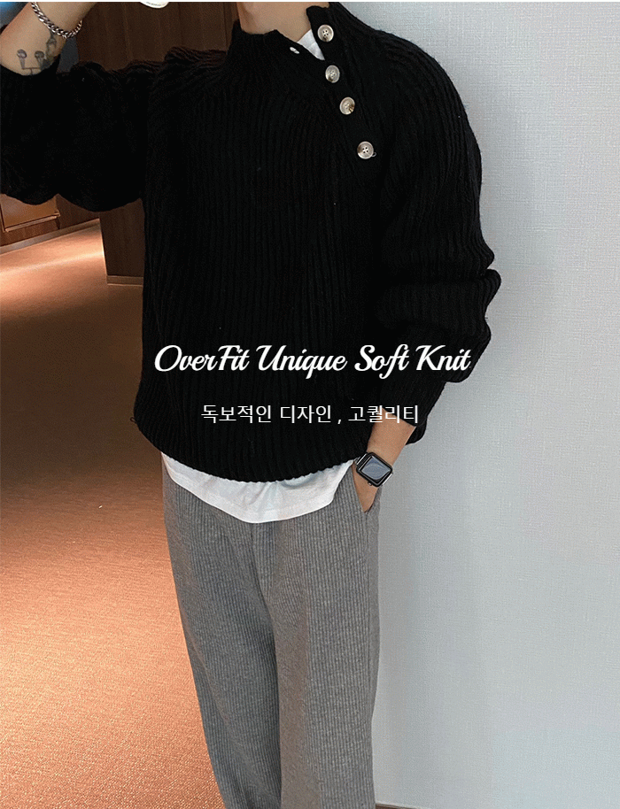 [주문폭주] 로아 단추 골지 나그랑 오버핏 니트 (4color)